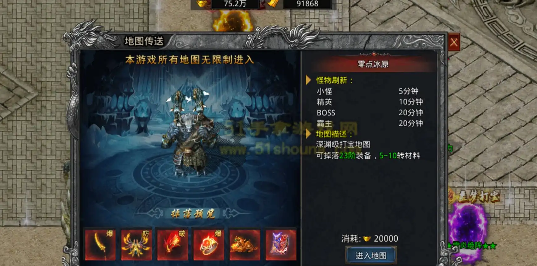 复古传奇魔王武器哪里掉？老玩家实测掉落地图与爆率